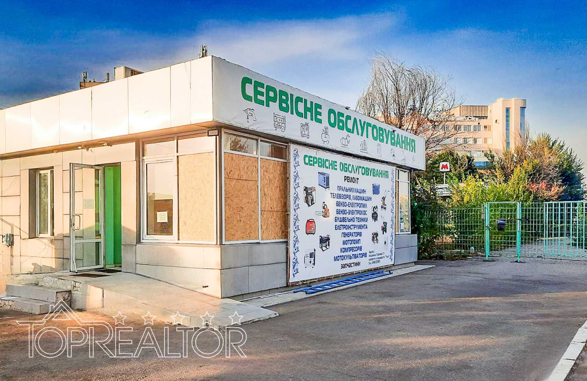Продам действующий бизнес на ул. Ак. Павлова! АВТОМОЙКА! Салтовка