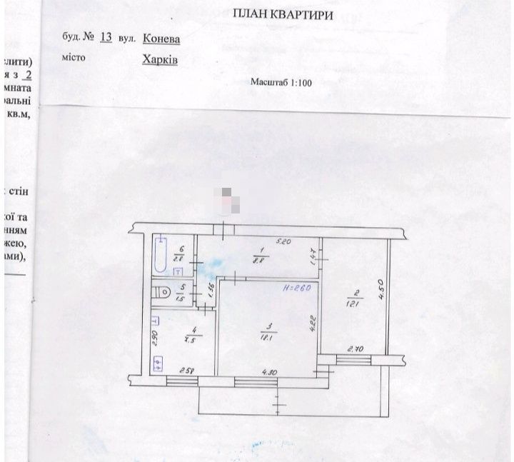 Продам 2-х.из.кв., улучшенной планировки м.ЮЖД ,26500Торг