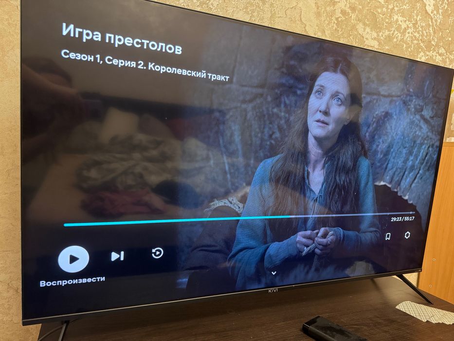Телевизор KIVI 50 дм