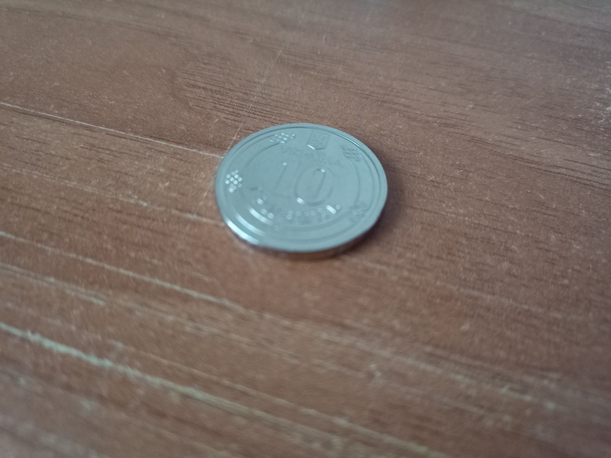 Памятная монета Украины 10 гривен 2022 Сили ТРО ЗСУ