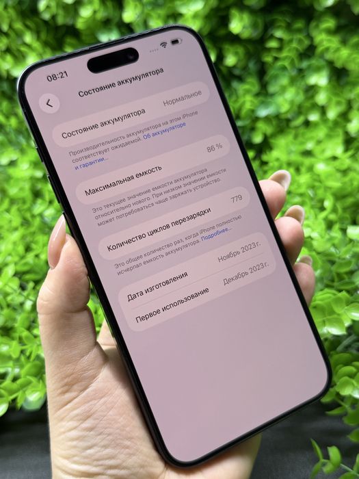 iPhone 15 Pro Max, 256Gb, Blue Titanium (Neverlock) Айфон 15 ПМ, #1925