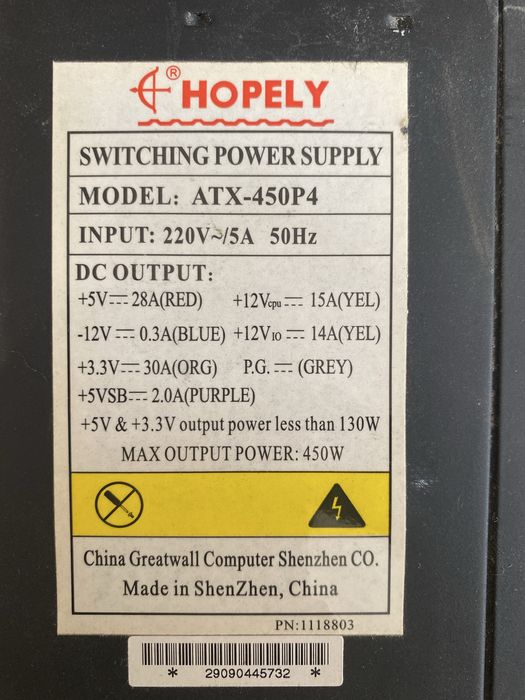 Блок Живлення HOPELY ATX-450P4