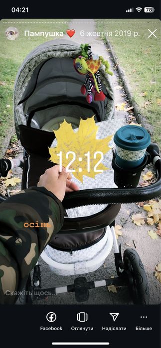 Дитячий візок люлька не дорого