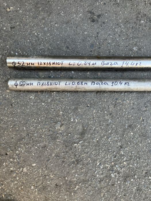 Круг нержавеющий,круг нержавіючий,кругляк нержавейка,прут нержавіючий