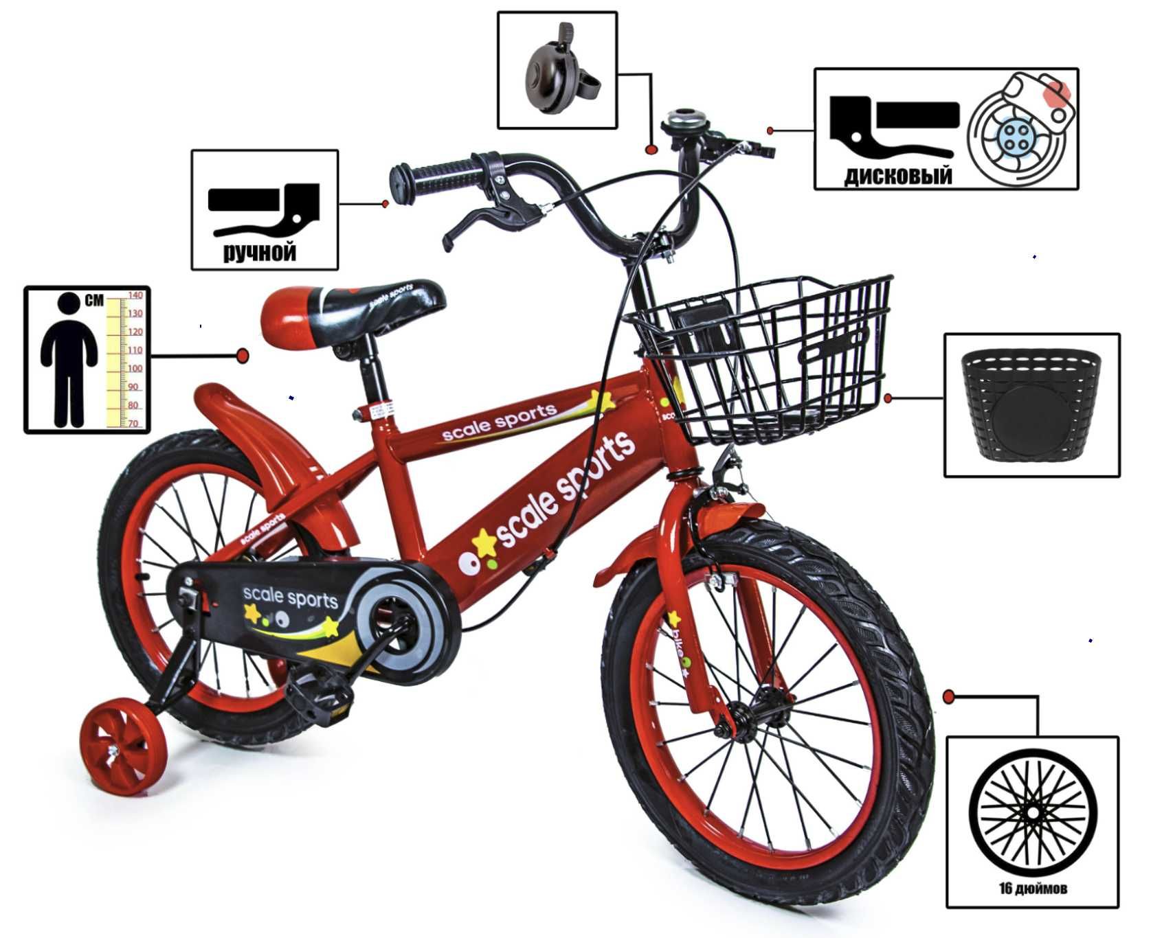 Велосипед 16 SCALE SPORTS РОЖЕВЕ T15, ручне та дискове гальмо.