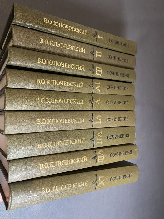 В. О. Ключевский собрание сочинений в девяти томах