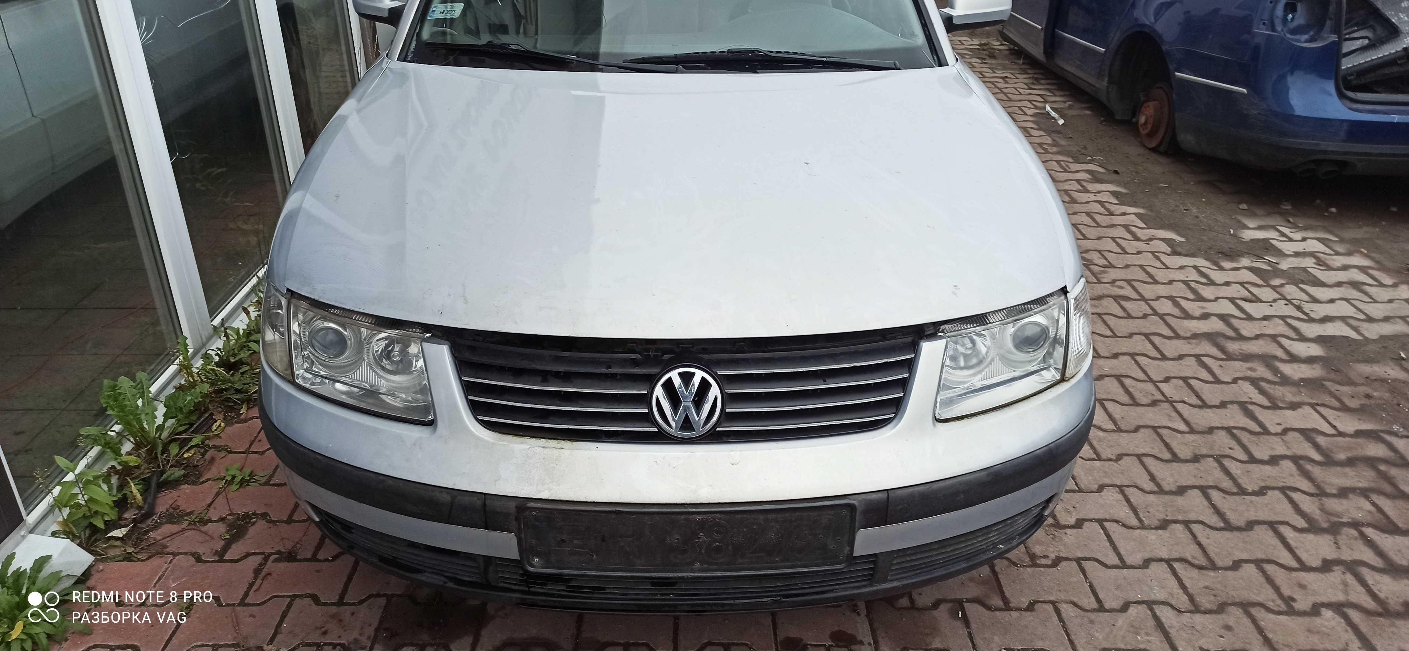 Капот бампер Комплект lc9z lb7z passat b5 пассат б5 vw