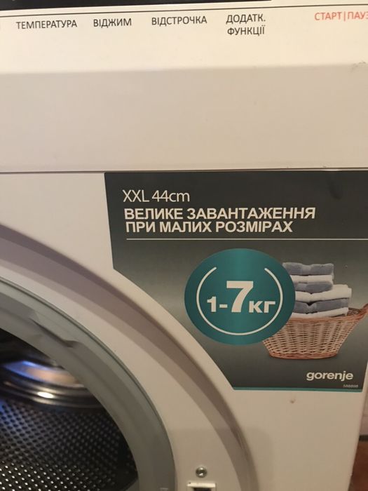 Продам машинку стиральную