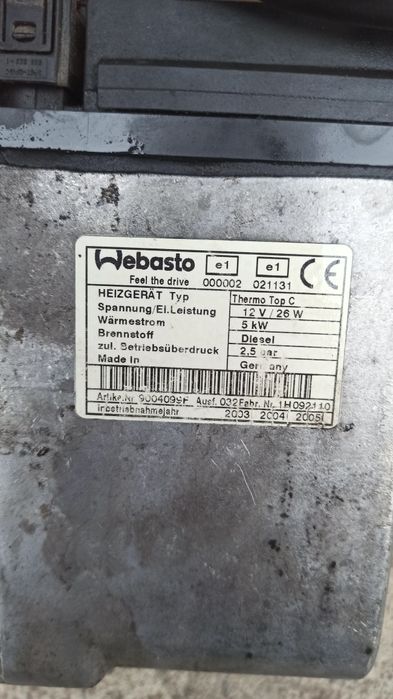 Автономка Webasto мокра дизельна 5 кВт Кіа Соренто 12в