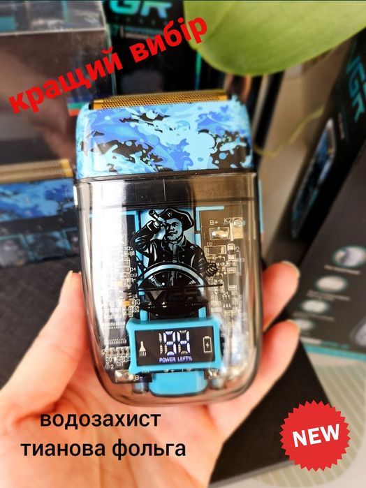 Електробритва шейвер Vgr 352 для сухого та вологого гоління