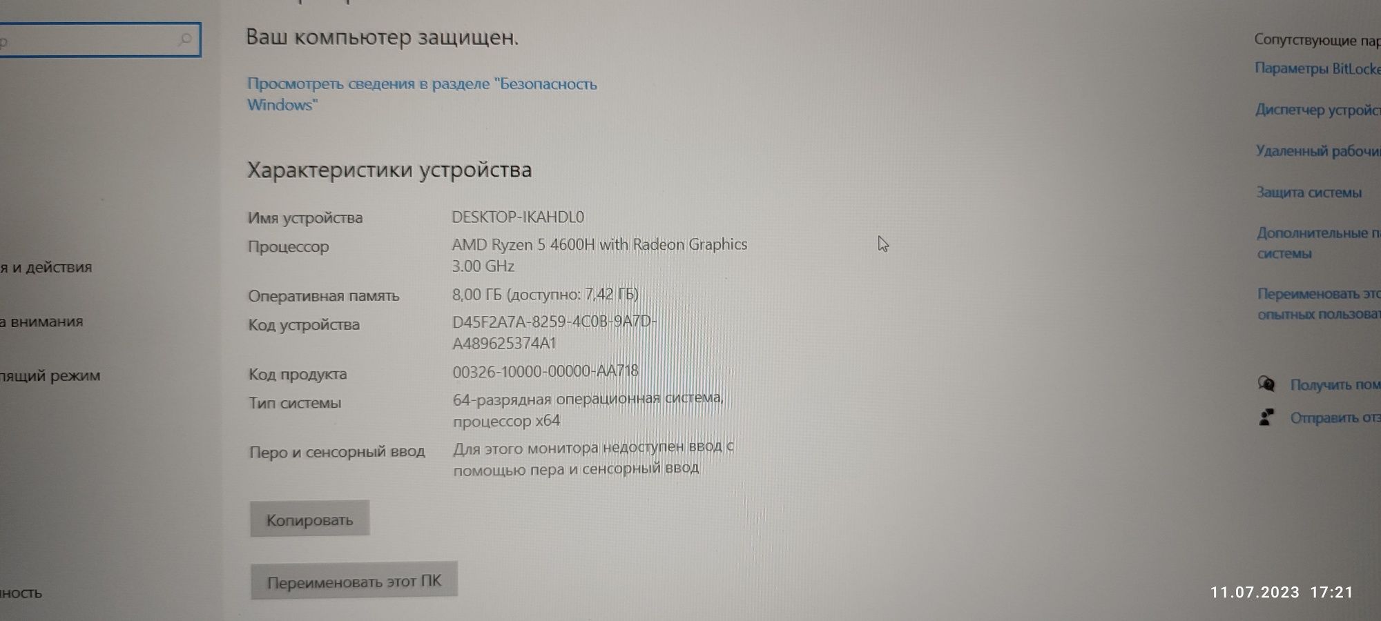 Продам НОВЫЙ ноутбук Asus TUF Gaming A15