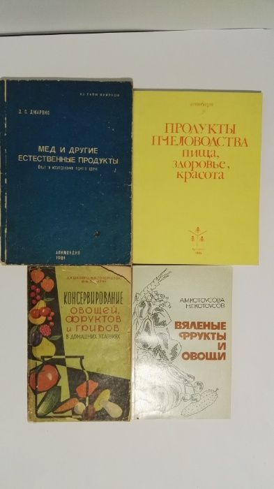 Д.Джарвис, Д.Шапиро, А.Котоусова, Ю.Утеуша, А.Жвалевский, Н.Гусарова.