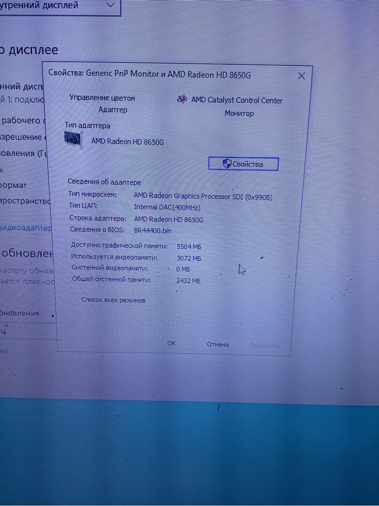 Игровой ноутбук HP 15 Envy