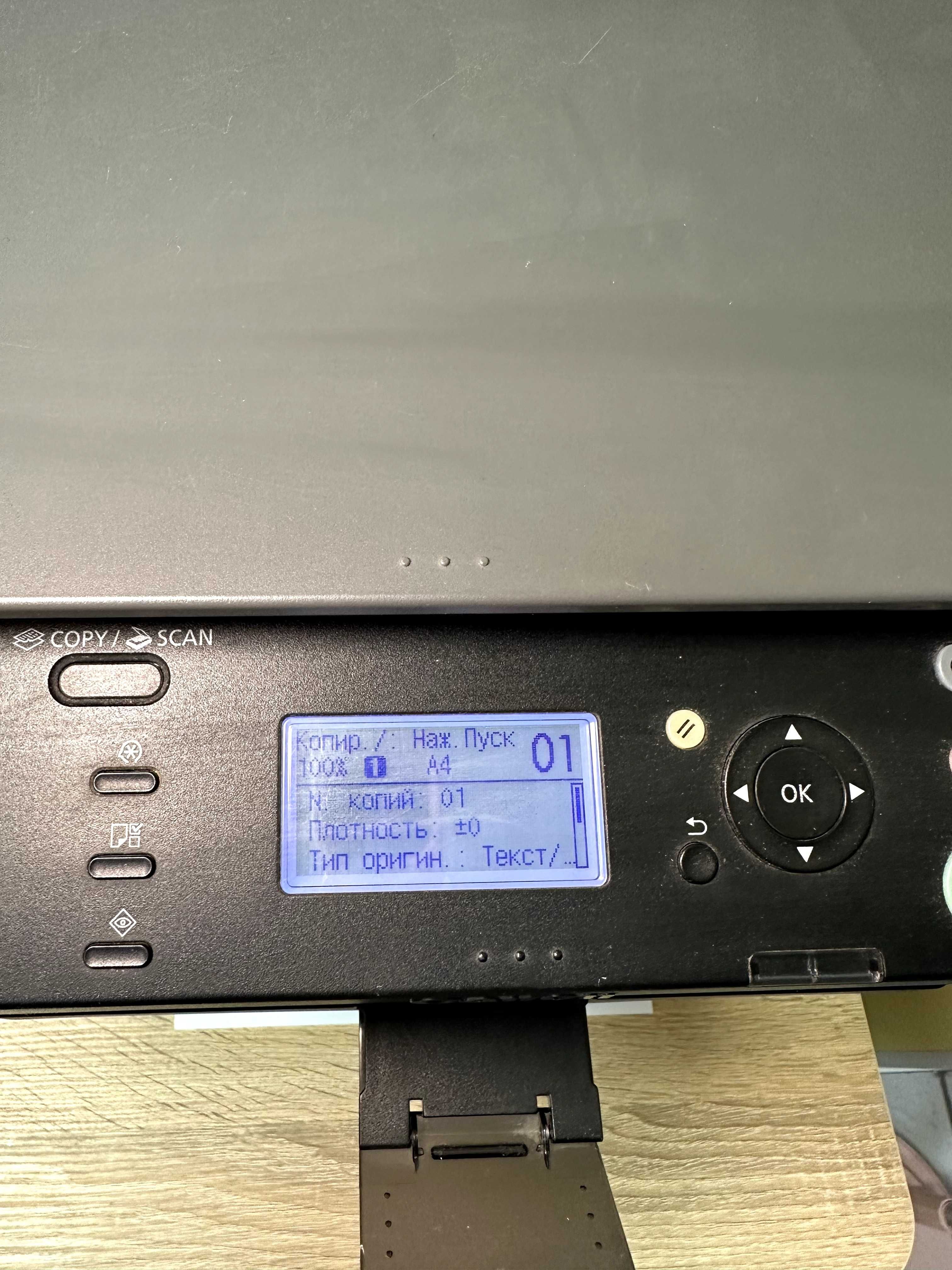 Прінтер/сканер/копир МФУ Canon i-SENSYS MF4410