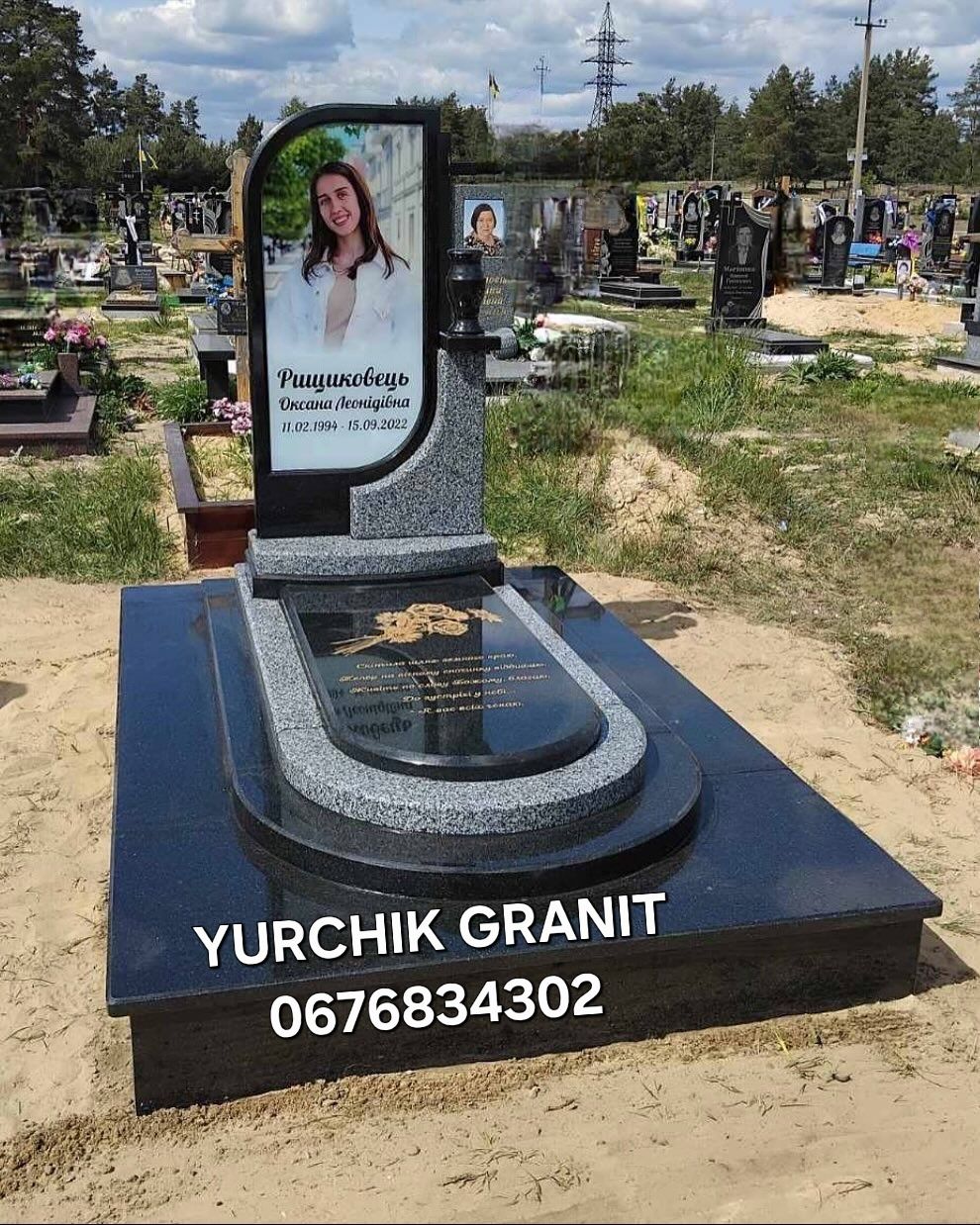 Пам'ятники під ключ з Граніту від виробника