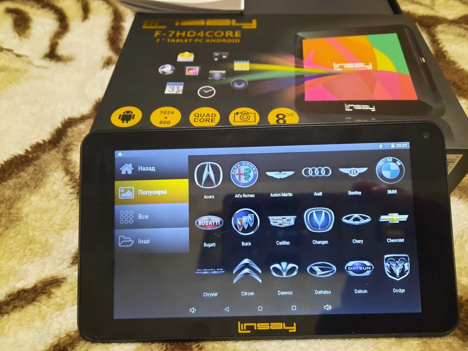 Планшет стан Нового