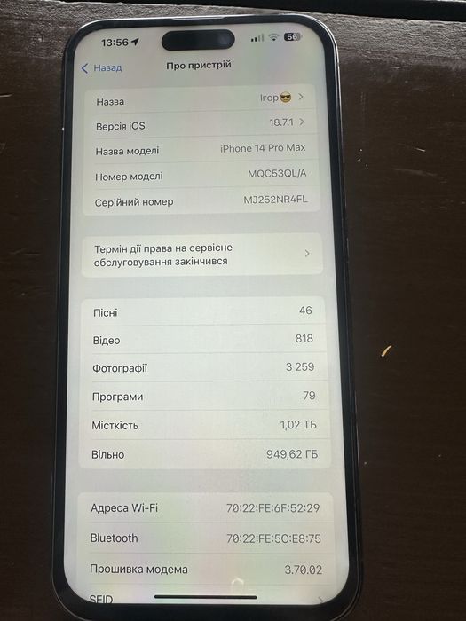 Iphone 14 pro max 1t.в хорошій якості