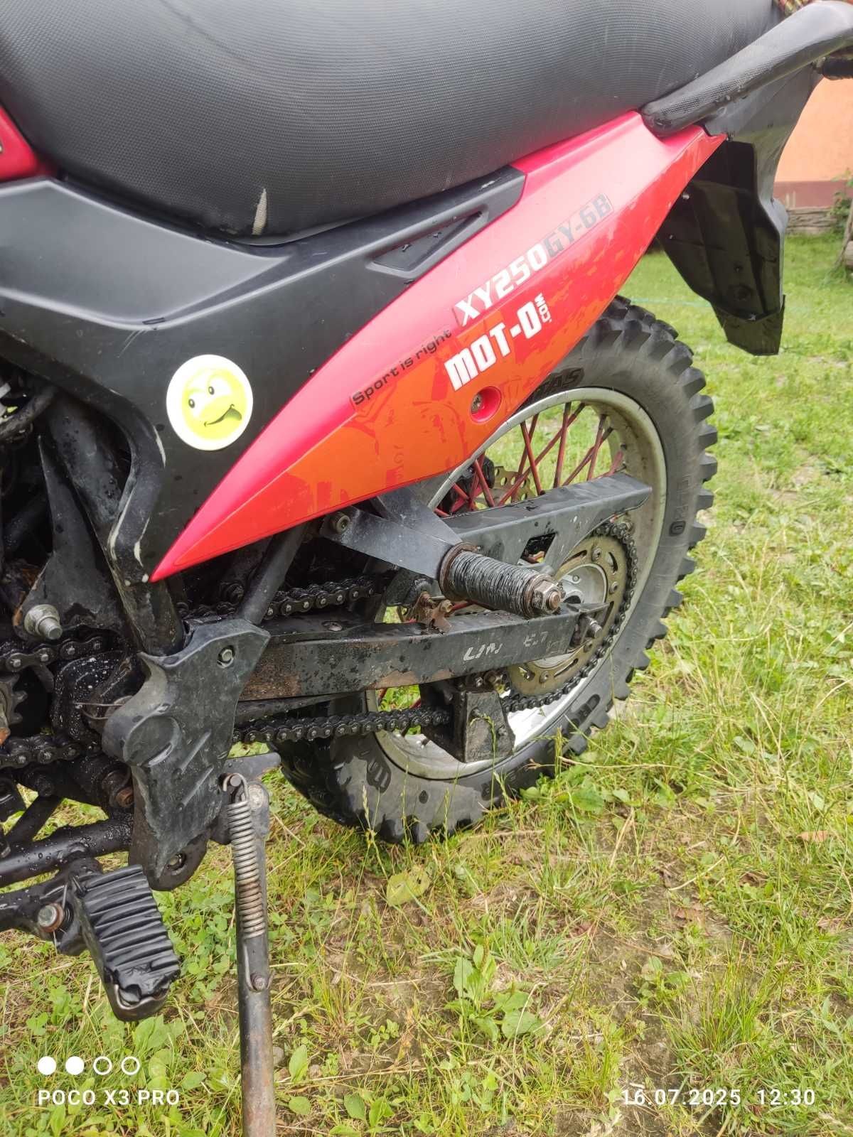 Продається Shuneray 250