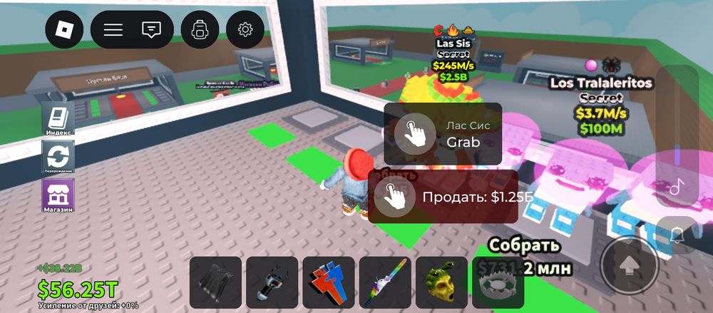 Брейнрот топ ціни