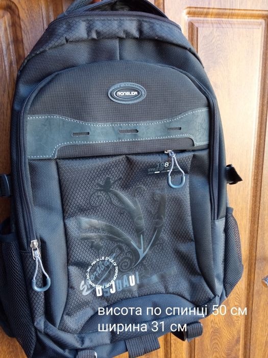 Рюкзак шкільний/портфель