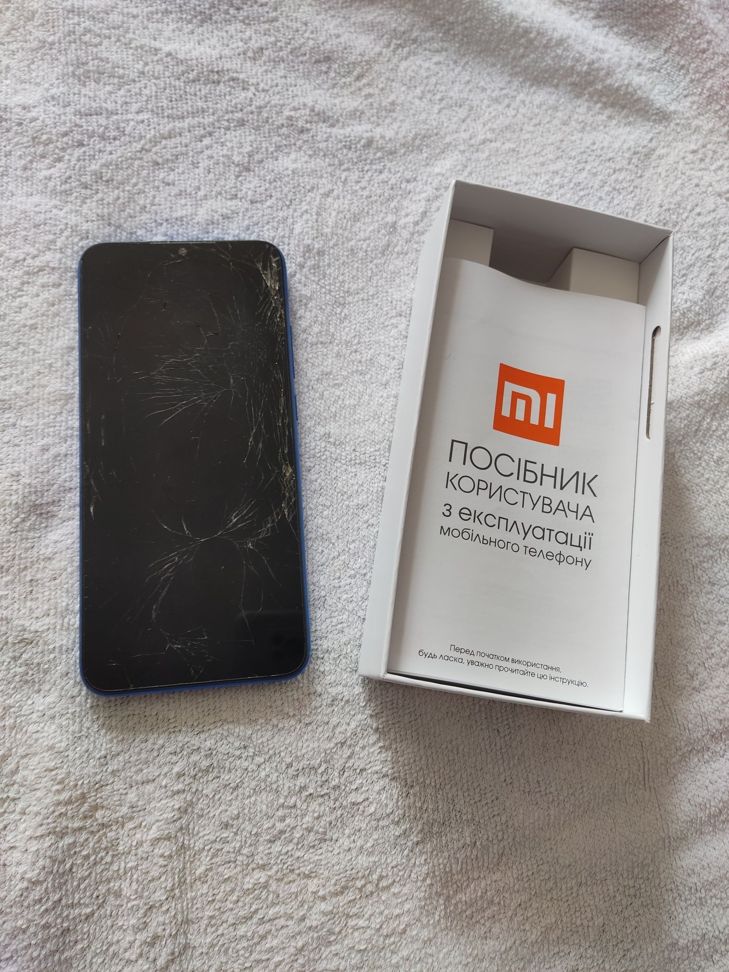 Телефон Xiaomi redmi 9A Blue