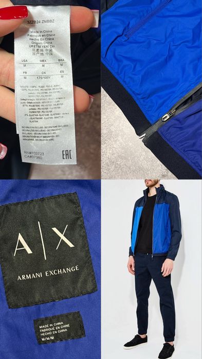 Куртка ветровка Armani Exchange