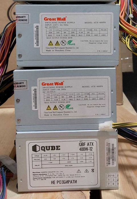 Блок живлення ATX для ПК