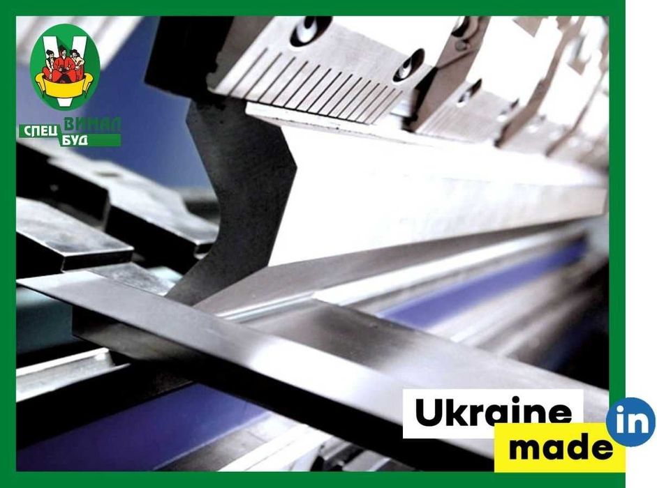 Гнуття металу, гибка металла, листогиб ВИМАЛСПЕЦБУД