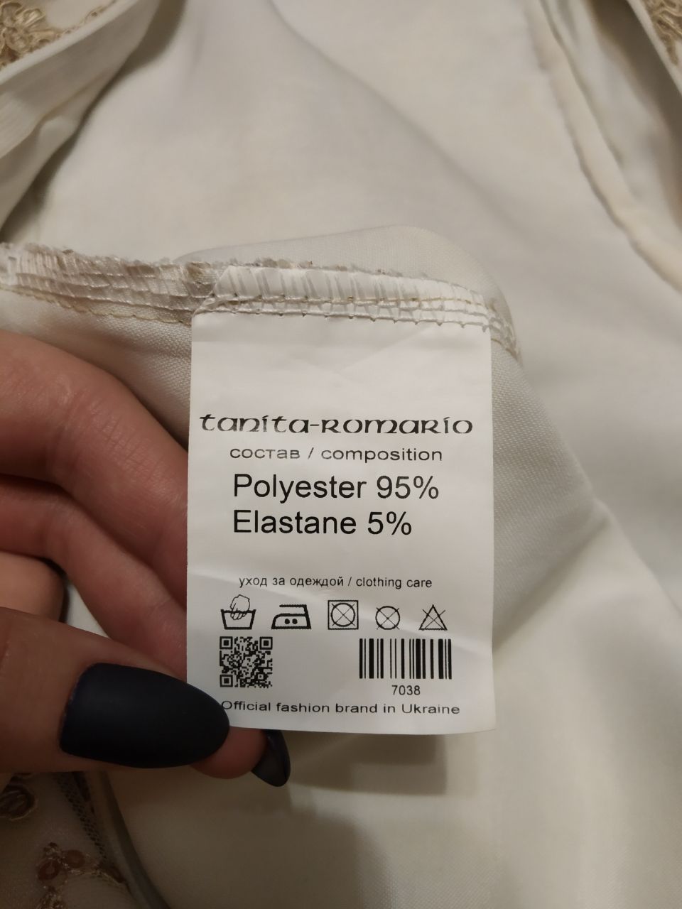 Продам випускну сукню