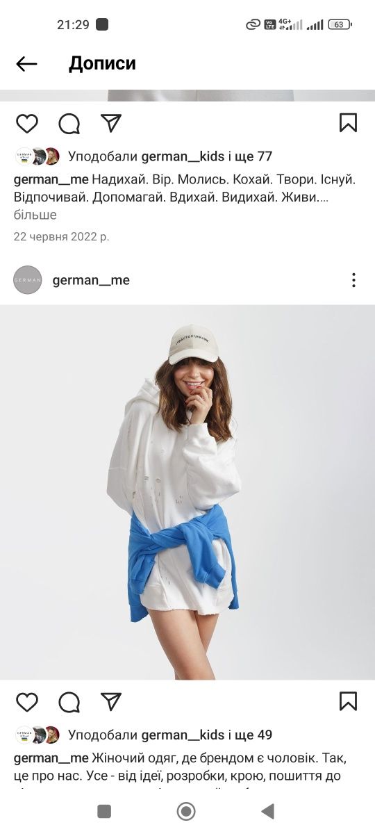 Бейсболка кепка German me