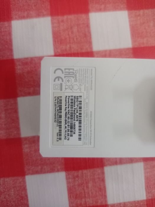 TP-Link TL-WPA4220 AV600