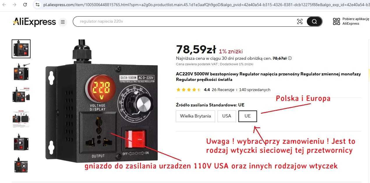 Rewelacyjne głośniki Cambridge Soundworks THX, USA,  przestrzenny 5.1