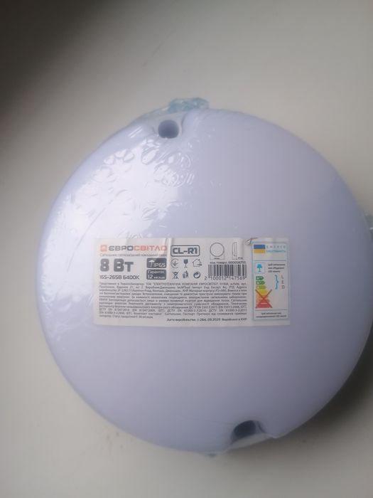 Светильник лед, светодиодный, потолочный