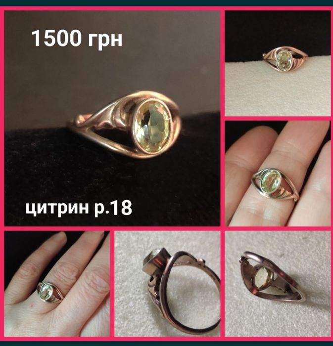 Винтажные серебряные кольца, клипсы, серьги