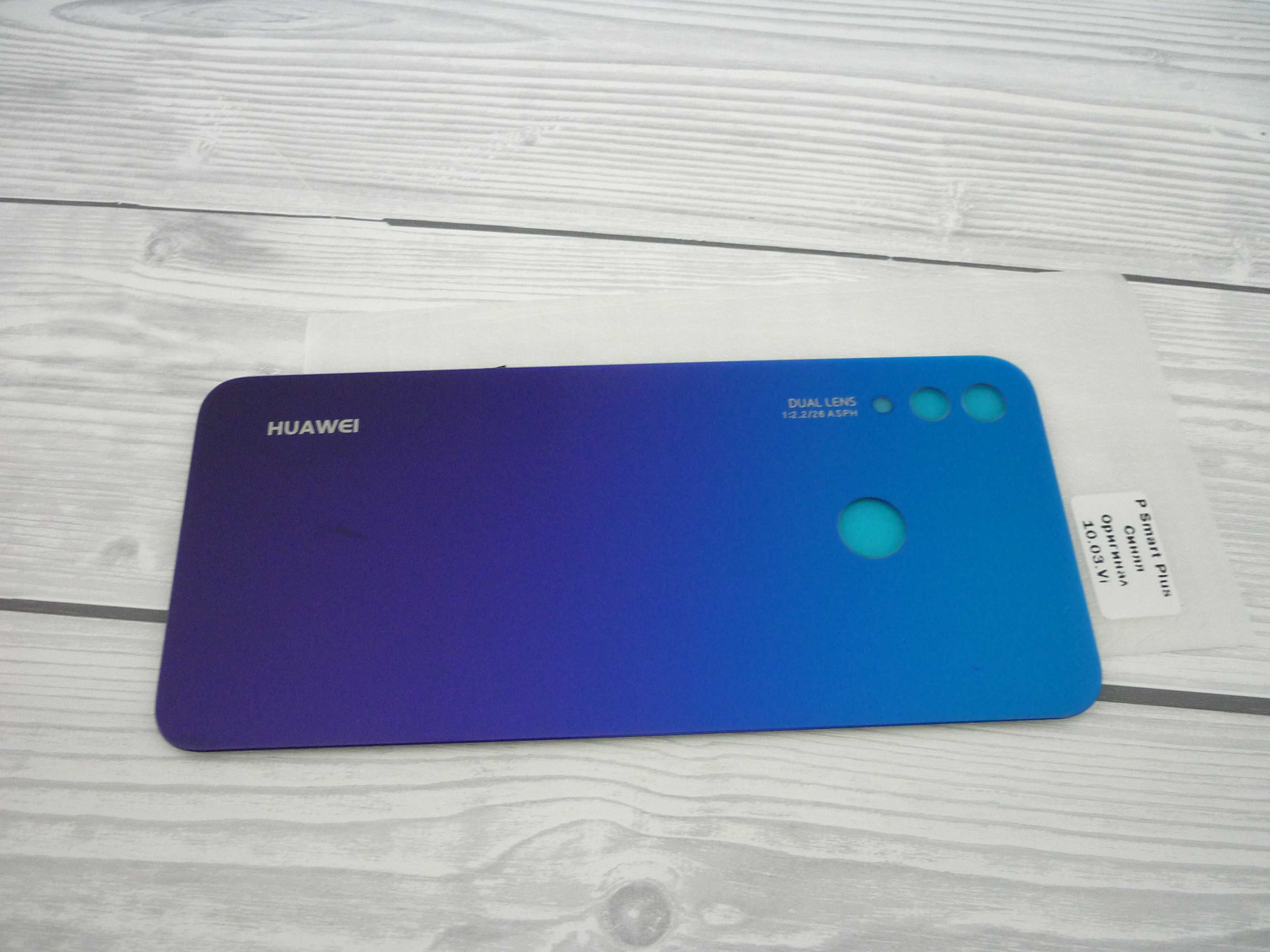 Задняя крышка на Huawei P Smart Plus/Nova 3i, синяя, новая, стекло
