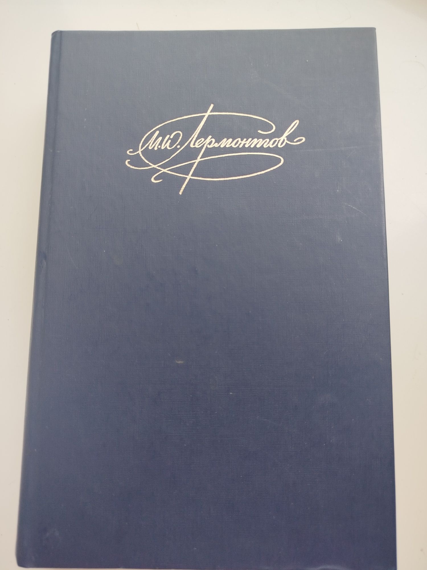 Книги Толстой,Лермонтов,Грин,Стивенсон, Уэлс,Бальзак, Гончаров