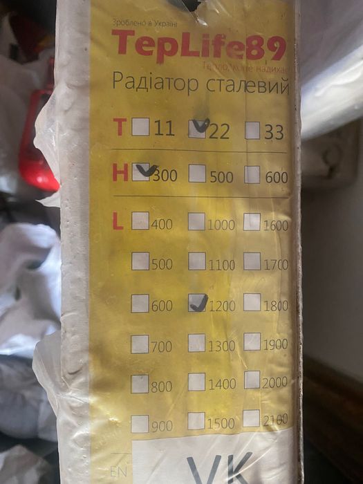 Батареї для квартири