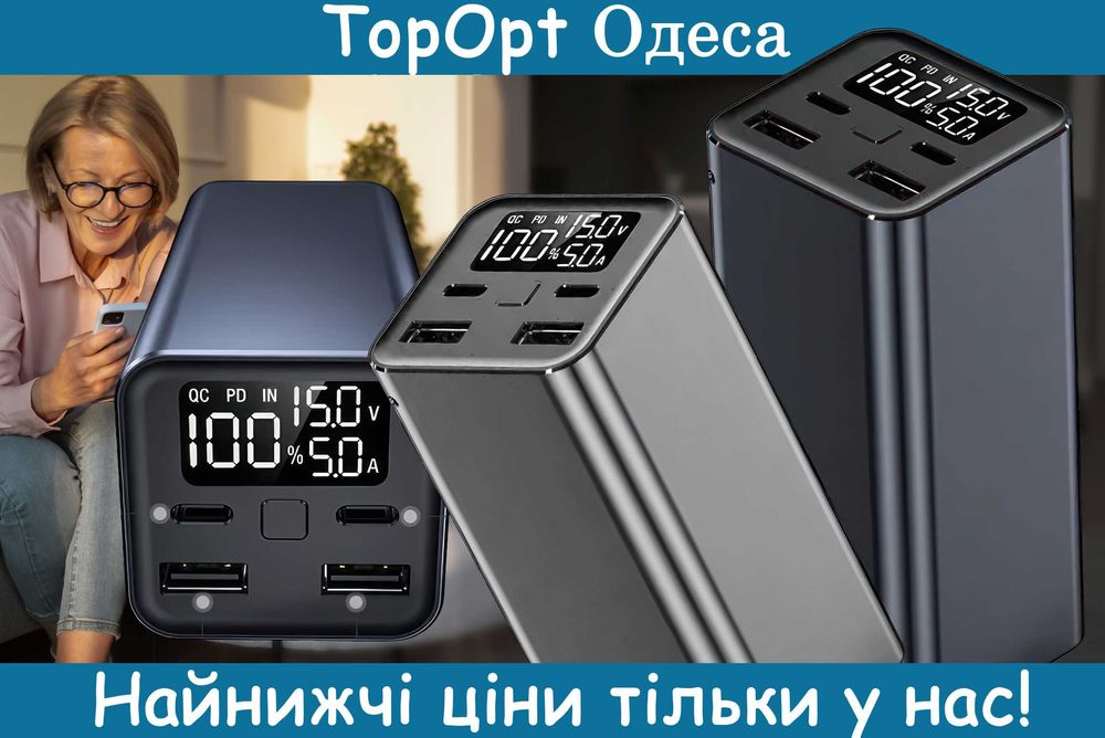 Портативний зарядний пристрій ViaKing LapTop SYX61 50000 mAh