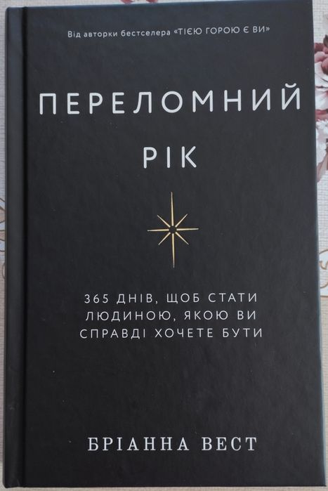 Продам книгу 