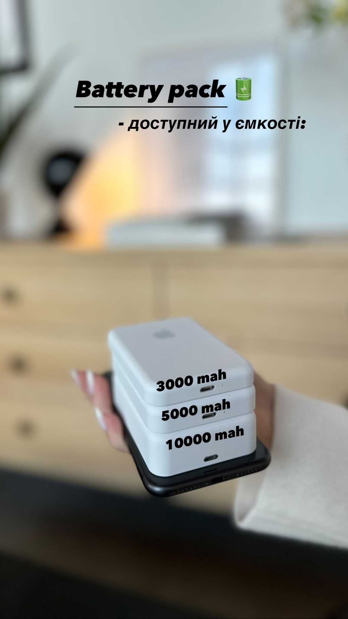 Battery Pack magSafe 3000 mAh Павербанк Power Bank