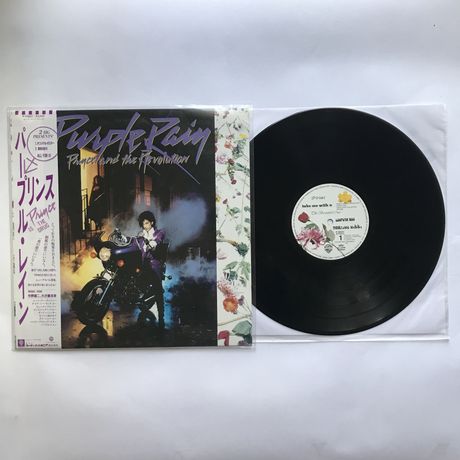 Prince And The Revolution – Purple Rain (Japan)