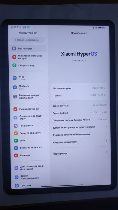 Xiaomi Pad 5 6/128 Планшет 11" Зарядка 33W