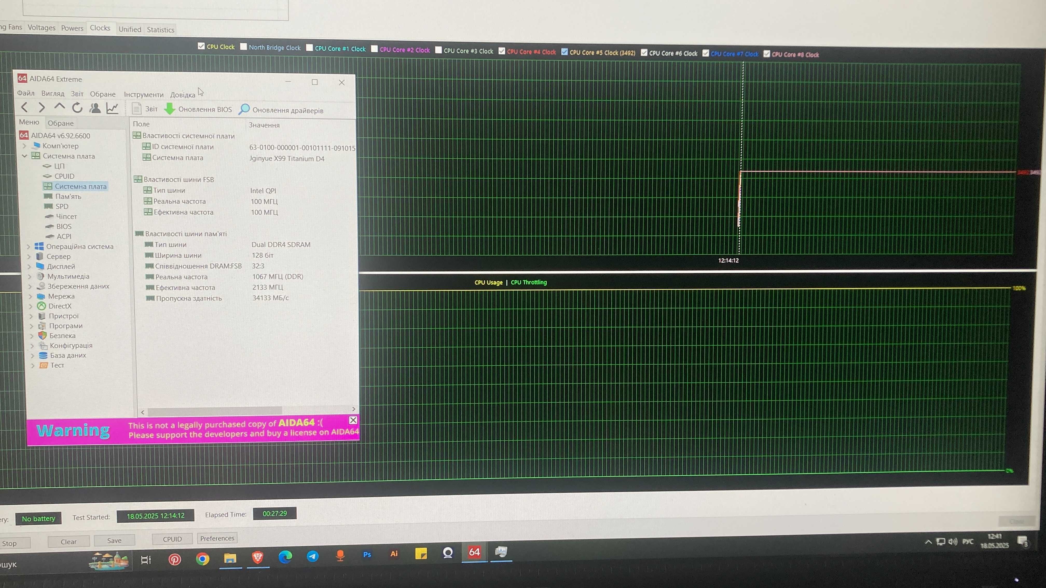 Комплект на базі Xeon материнська плата + процесор + озу 2*16 гб ddr4