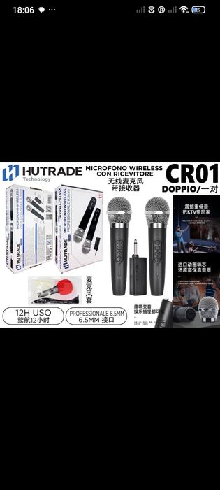 Мікрофон караоке. Мікрофон блютуз. Мікрофон bluetooth