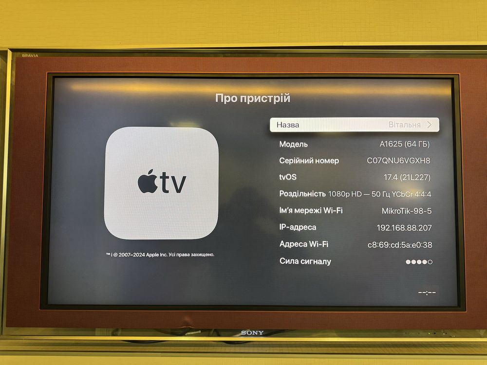 Медіаплеєр Apple TV 4 A1625 64GB