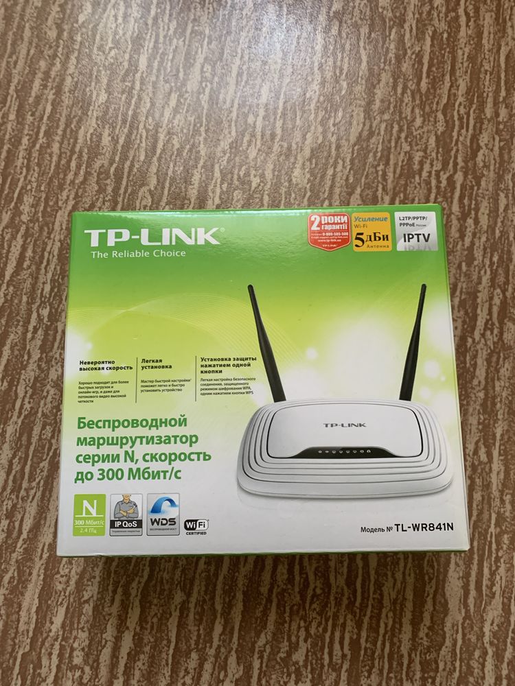 Wi-Fi роутер TP-LINK TL-WR841N