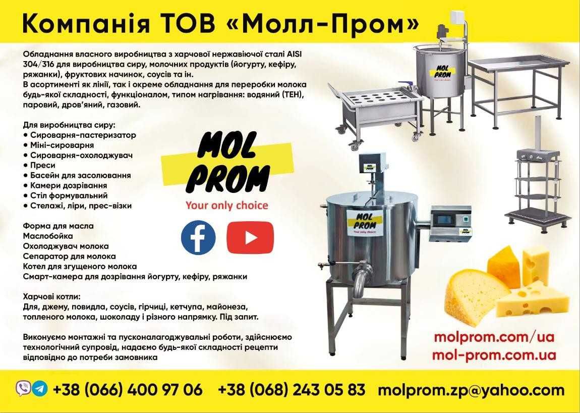 Пастеризатори Соку. Пастеризаторы.