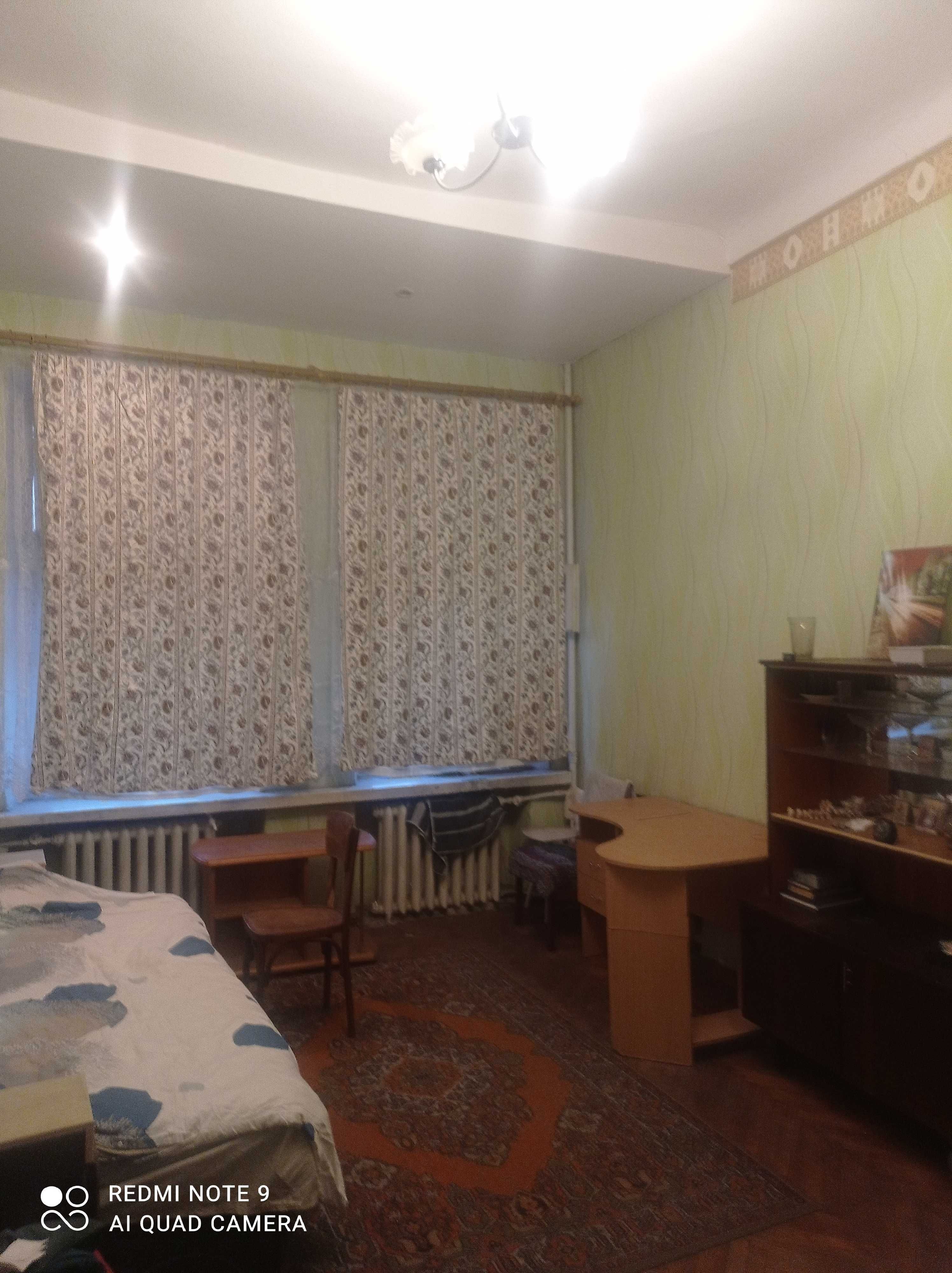 Сдам свою комнату