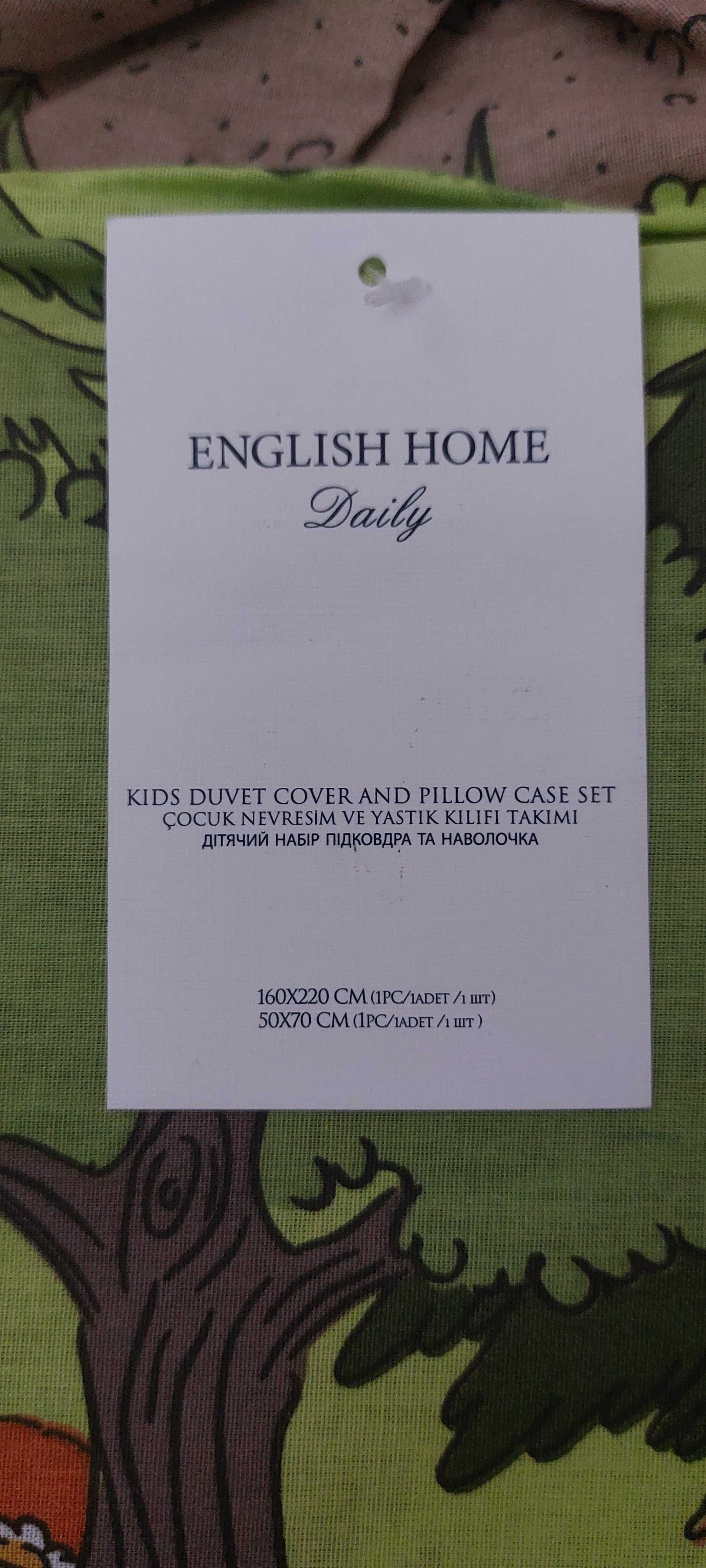 Детский набор постельного белья English home 160×220