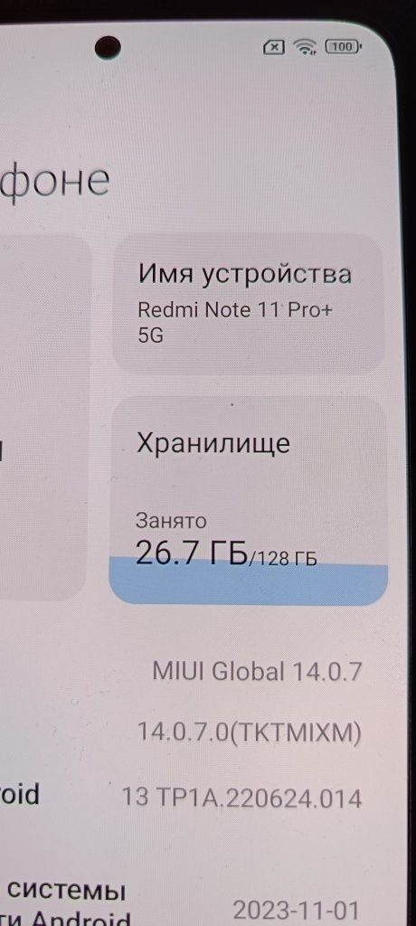 Xiaomi Redmi Note 11 Pro + 5G 8/128GB